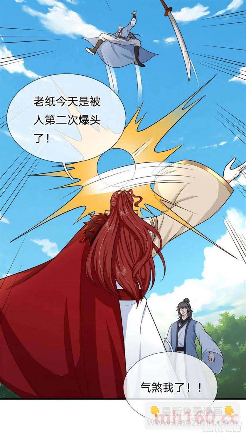 第270话 合作愉快23