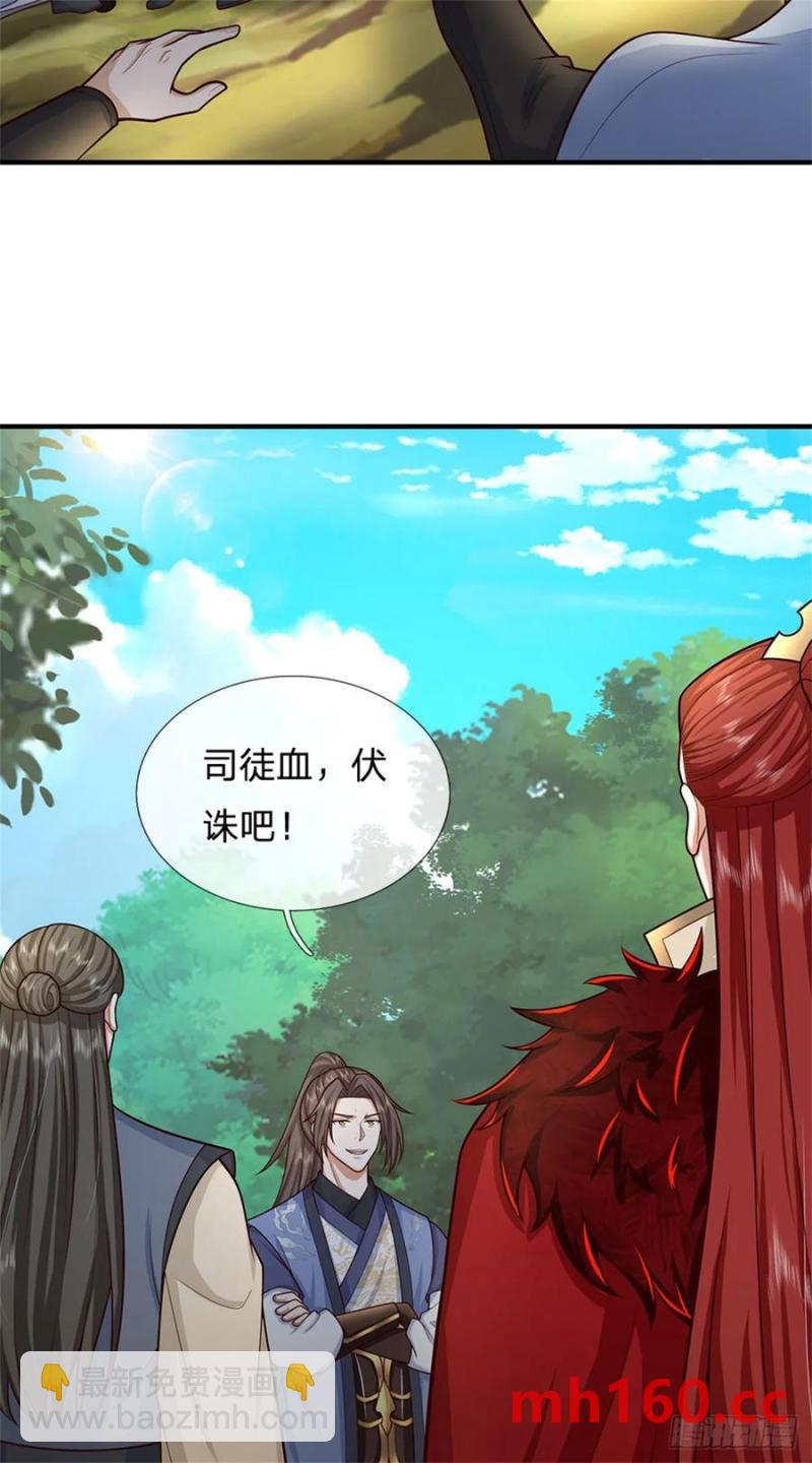 第270话 合作愉快27