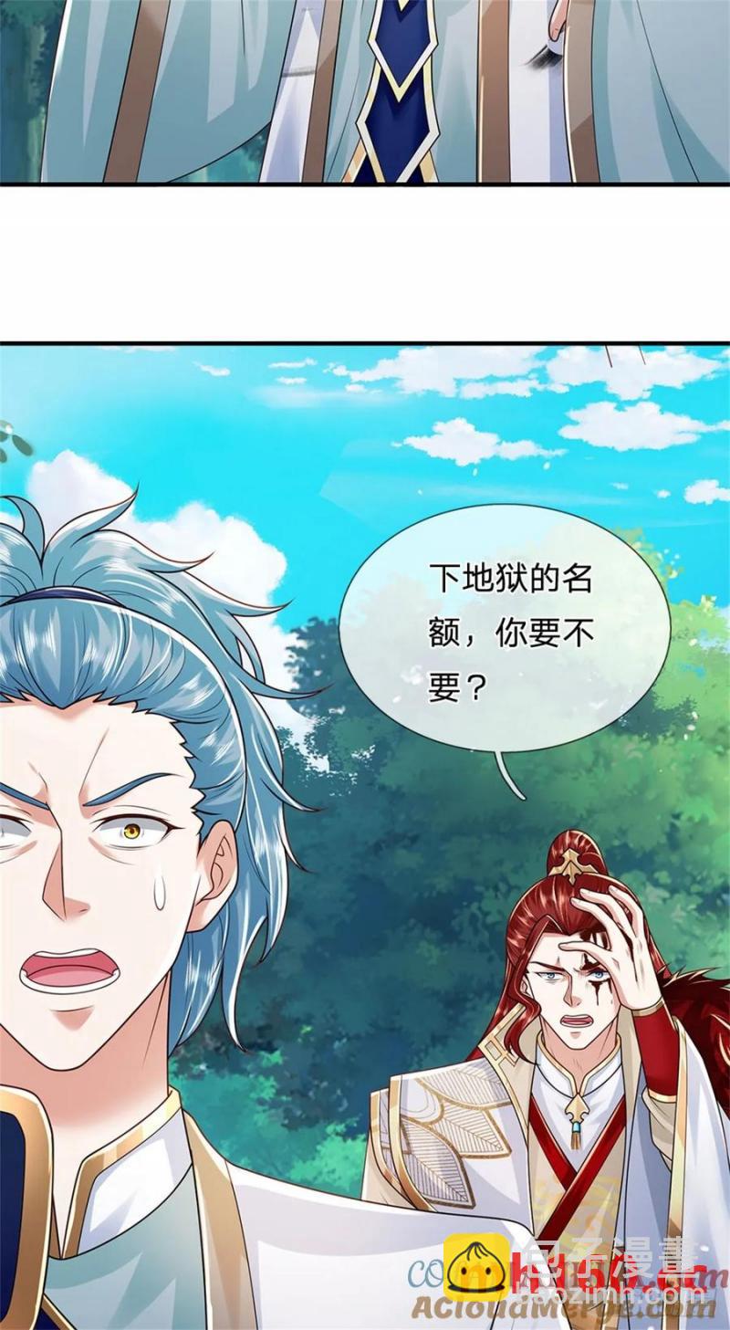 第270话 合作愉快4