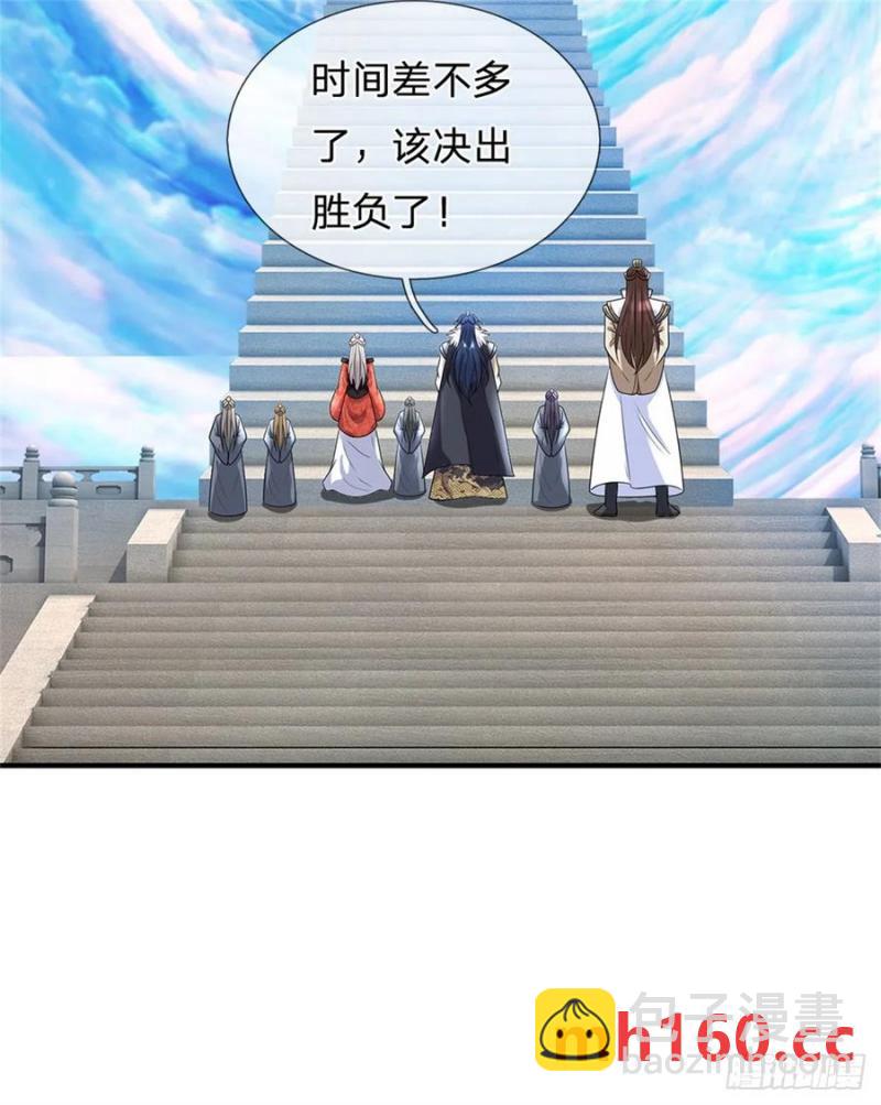 第271话 神兵防御11