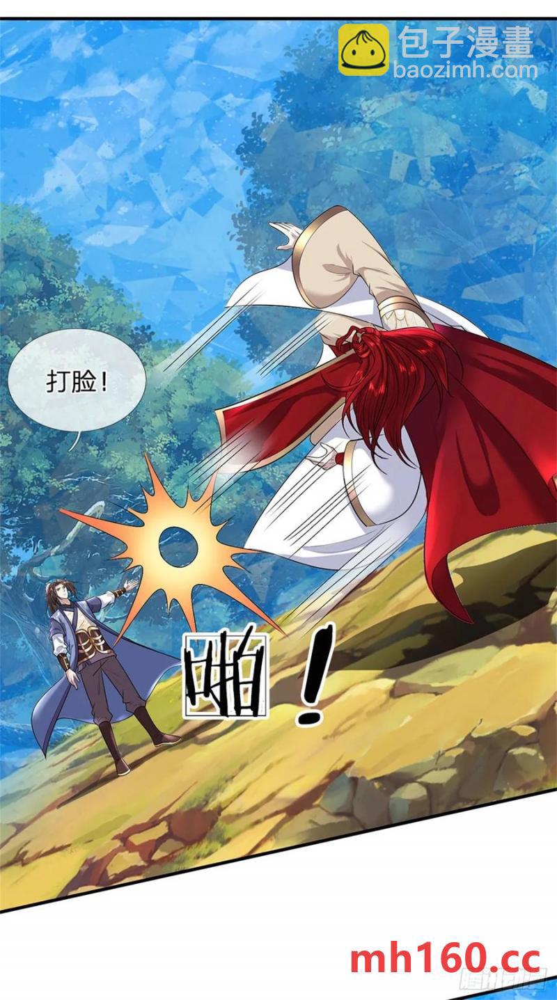 第271话 神兵防御21