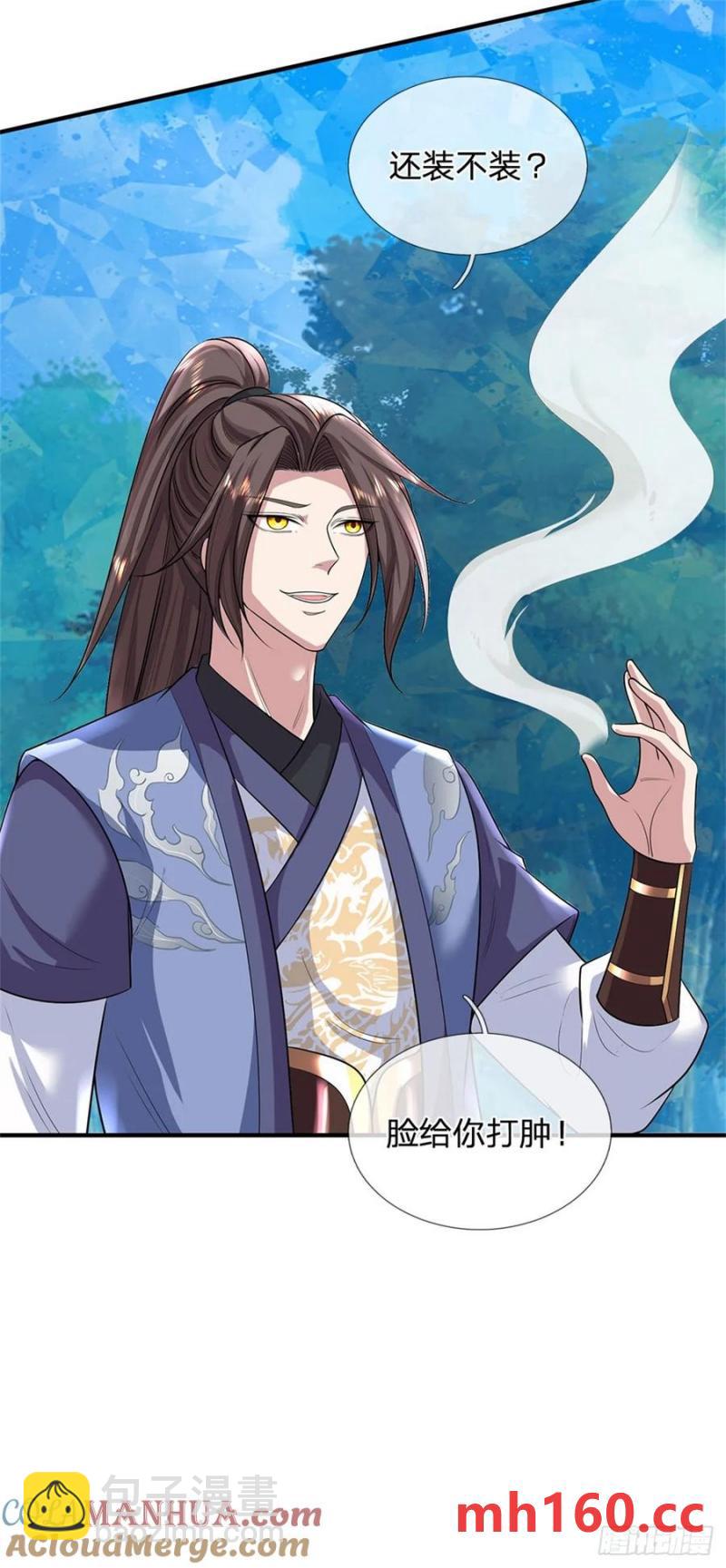 第271话 神兵防御22