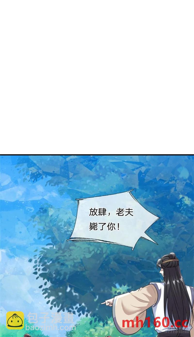第271话 神兵防御23