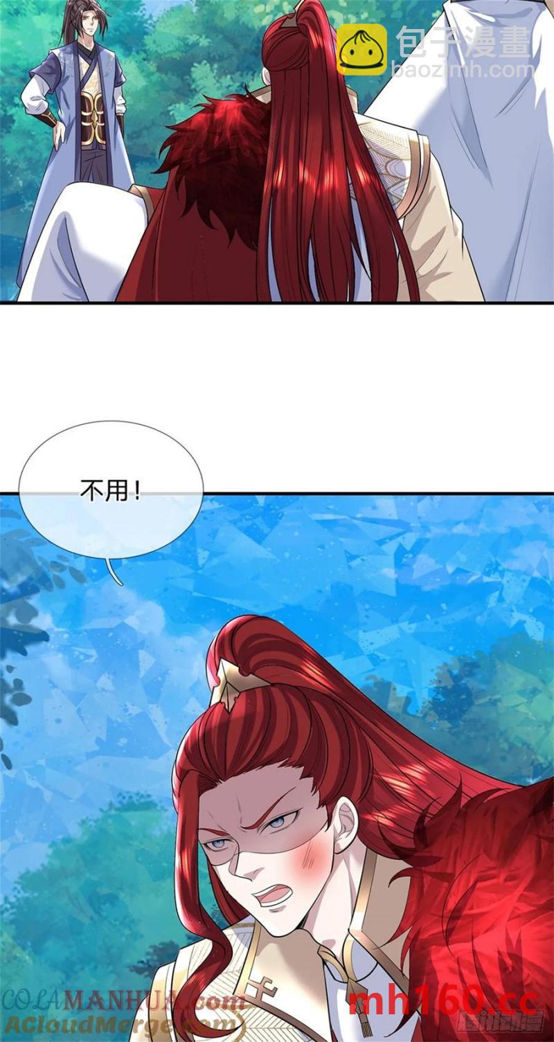 第271话 神兵防御24
