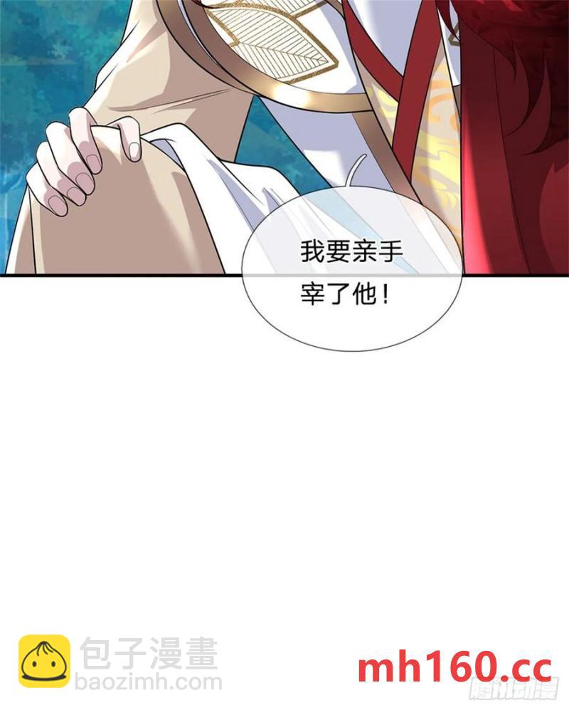 第271话 神兵防御25
