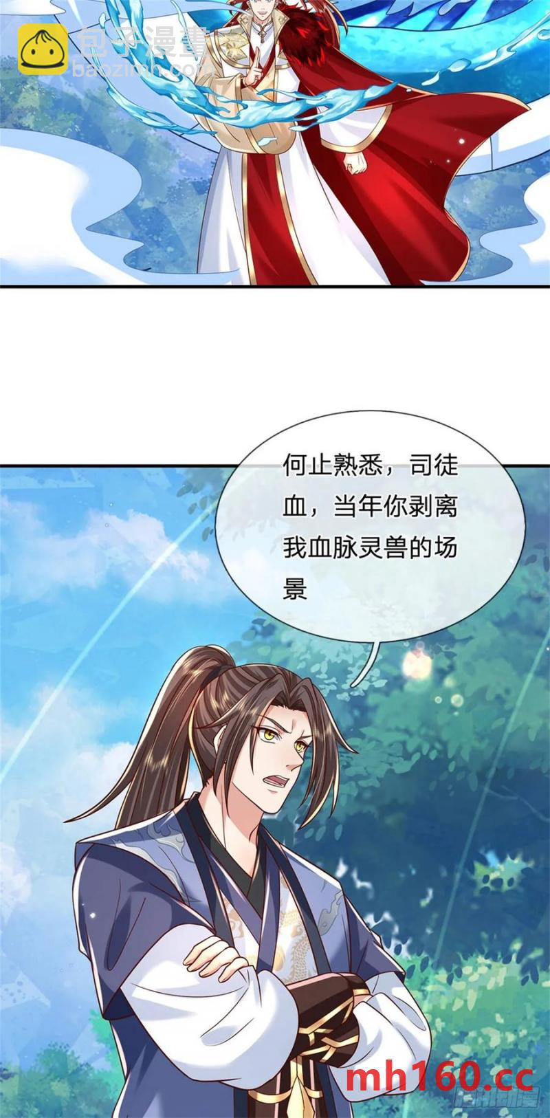 第271话 神兵防御27