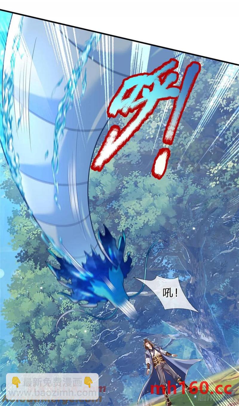 第271话 神兵防御32