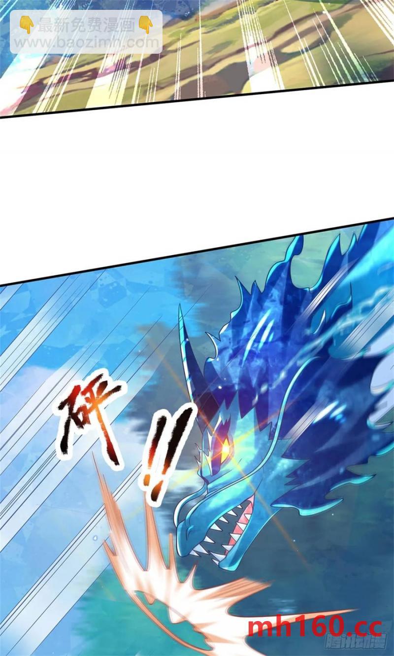 第271话 神兵防御33