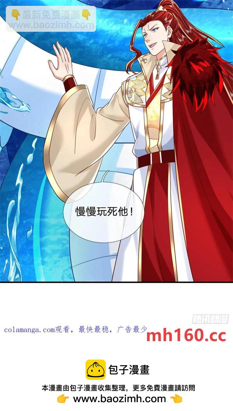 第271话 神兵防御37