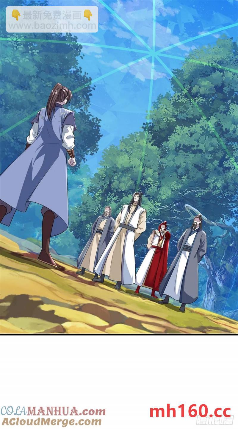 第271话 神兵防御4