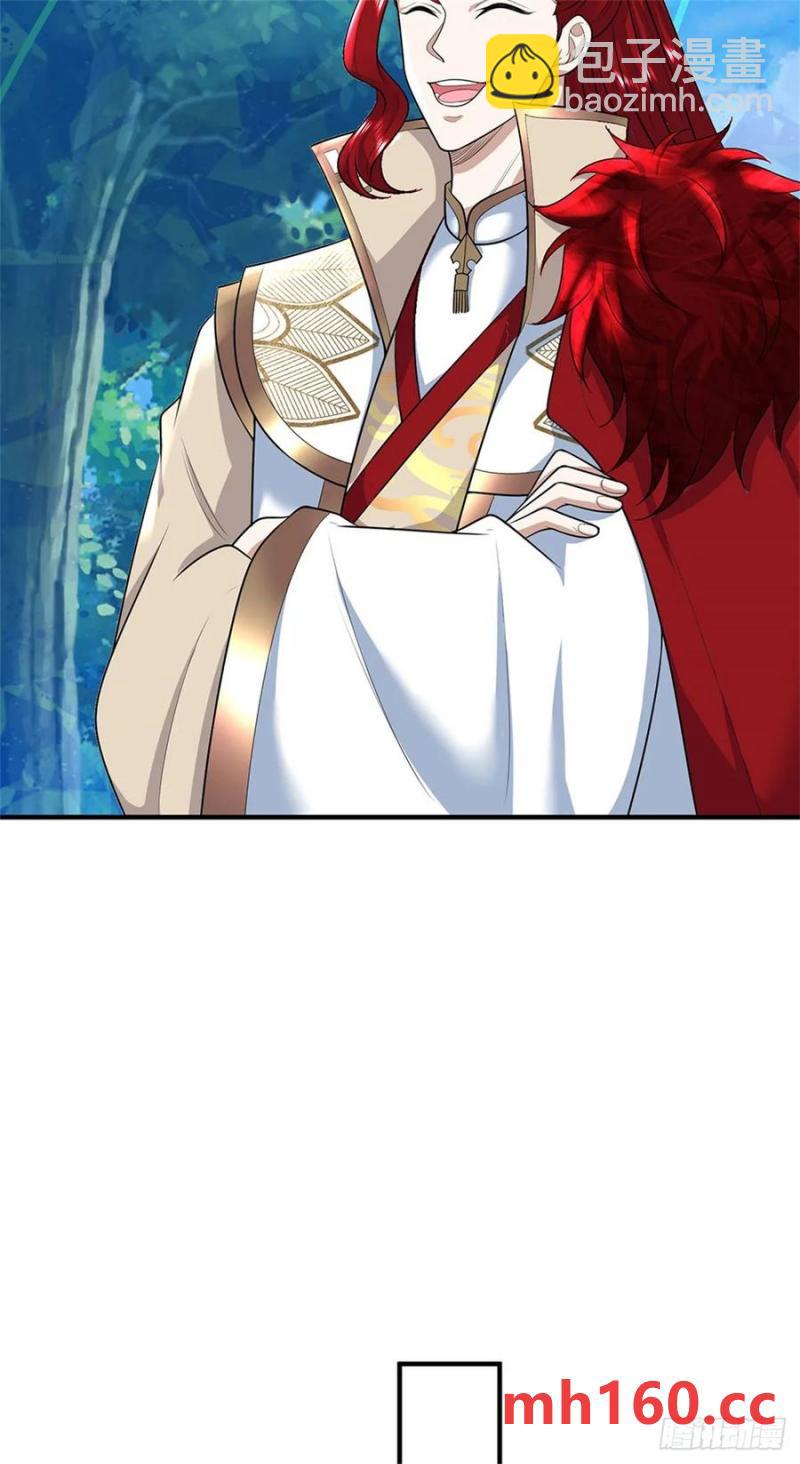 第271话 神兵防御9