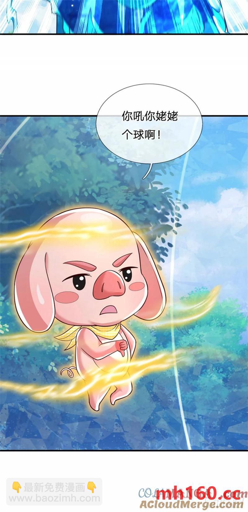 第272话 真正神龙10