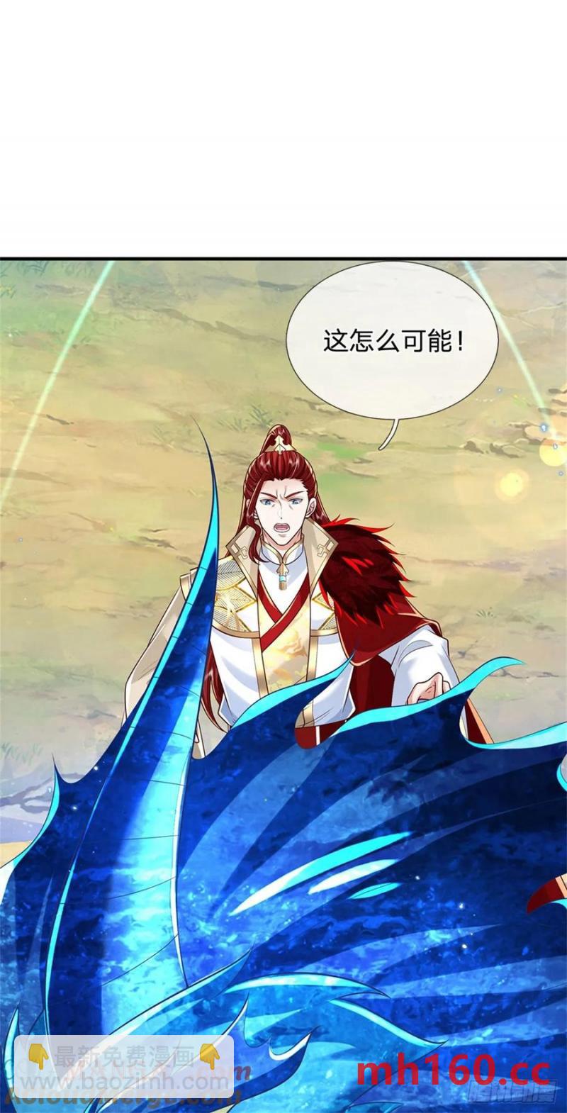 第272话 真正神龙16