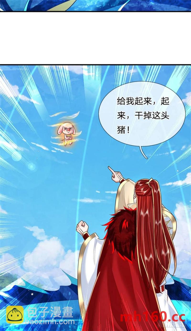 第272话 真正神龙17