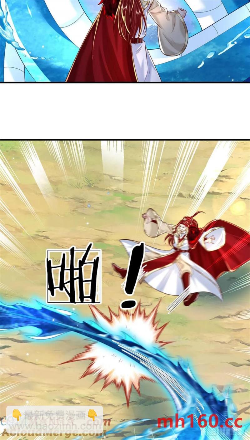 第272话 真正神龙20