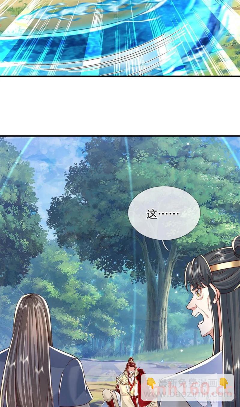 第272话 真正神龙21