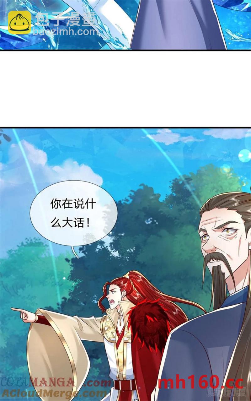 第272话 真正神龙24