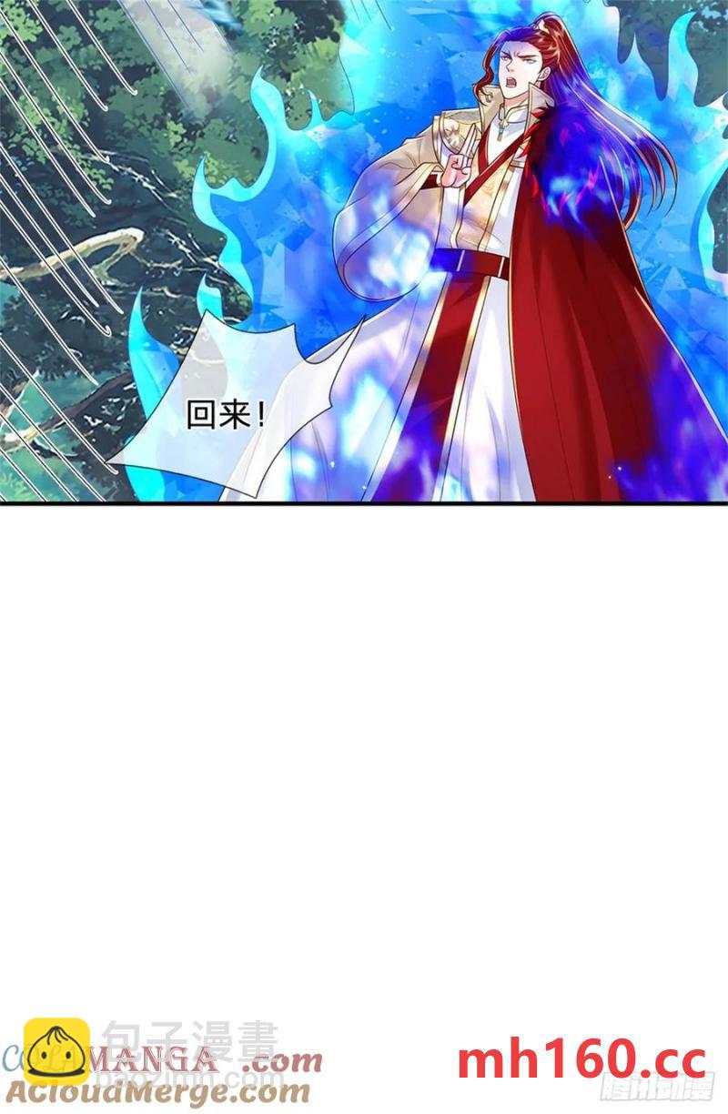 第272话 真正神龙26