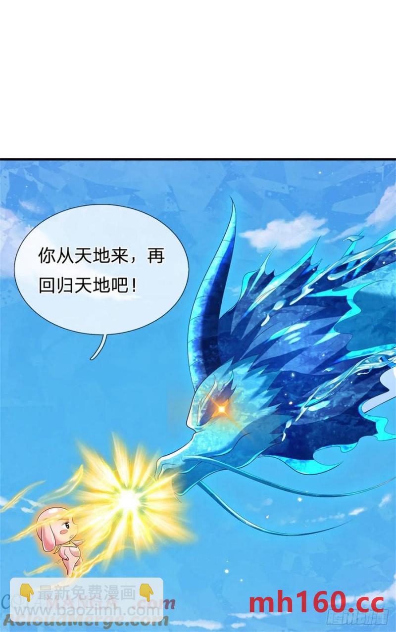 第272话 真正神龙32