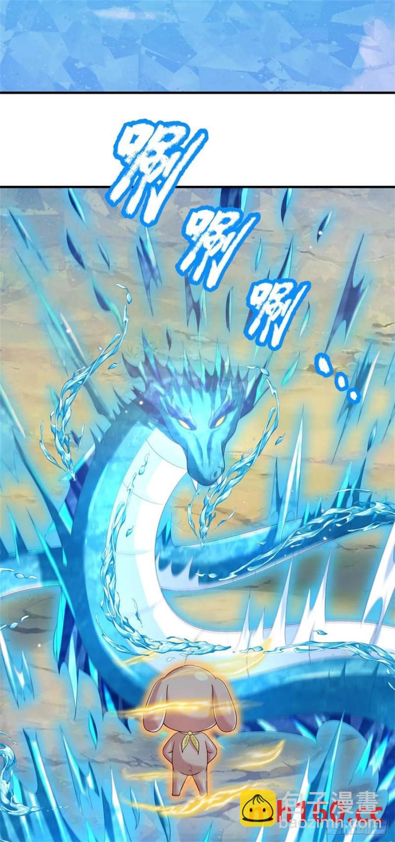 第272话 真正神龙33