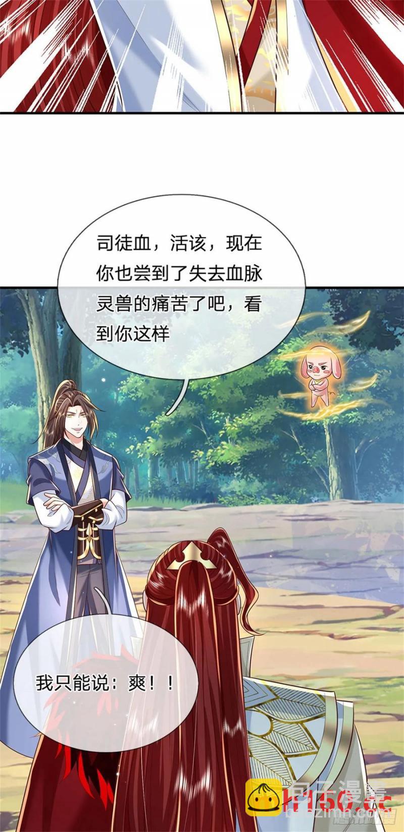 第272话 真正神龙35