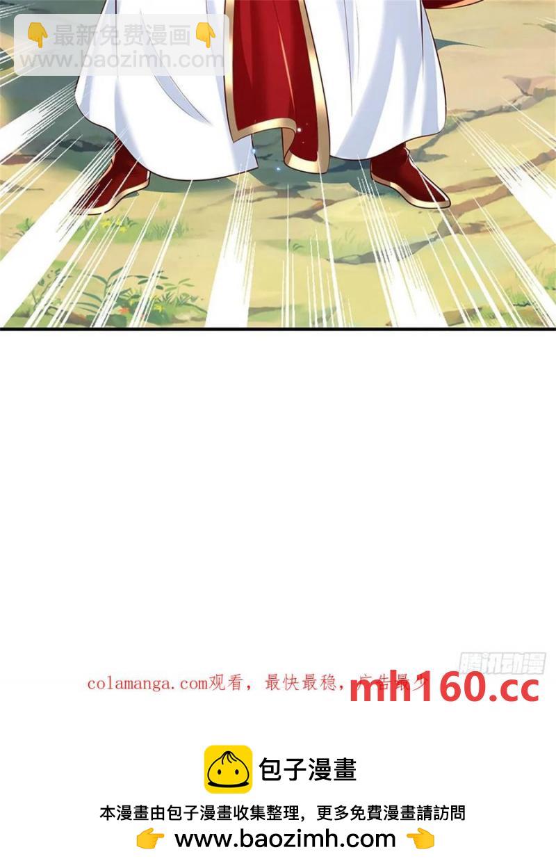 第272话 真正神龙37