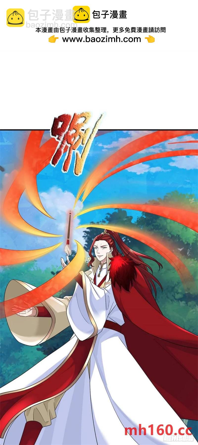 第273话 撑到几时1