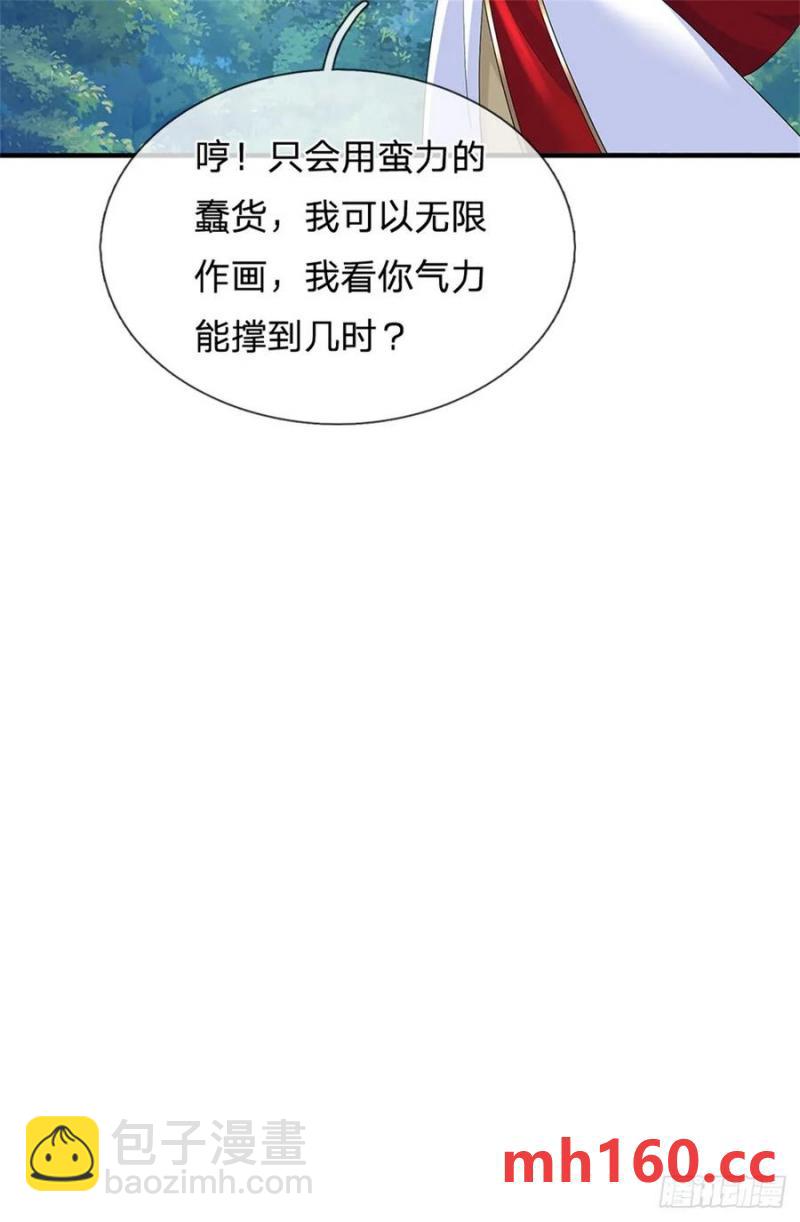 第273话 撑到几时11