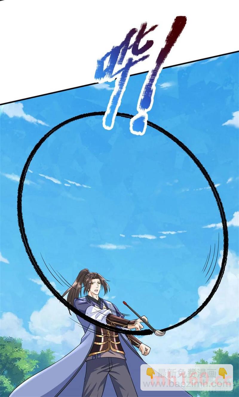 第273话 撑到几时17