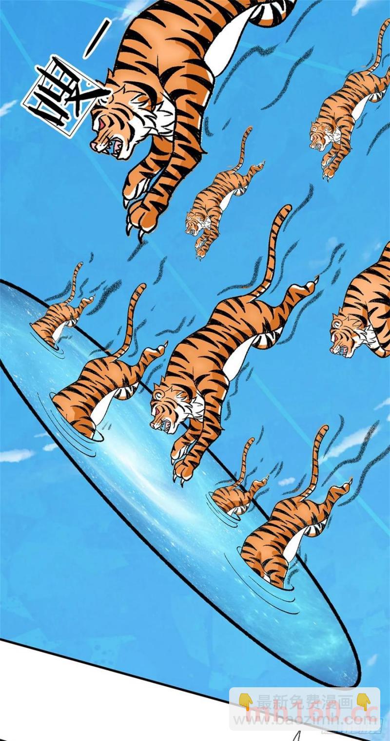 第273话 撑到几时19