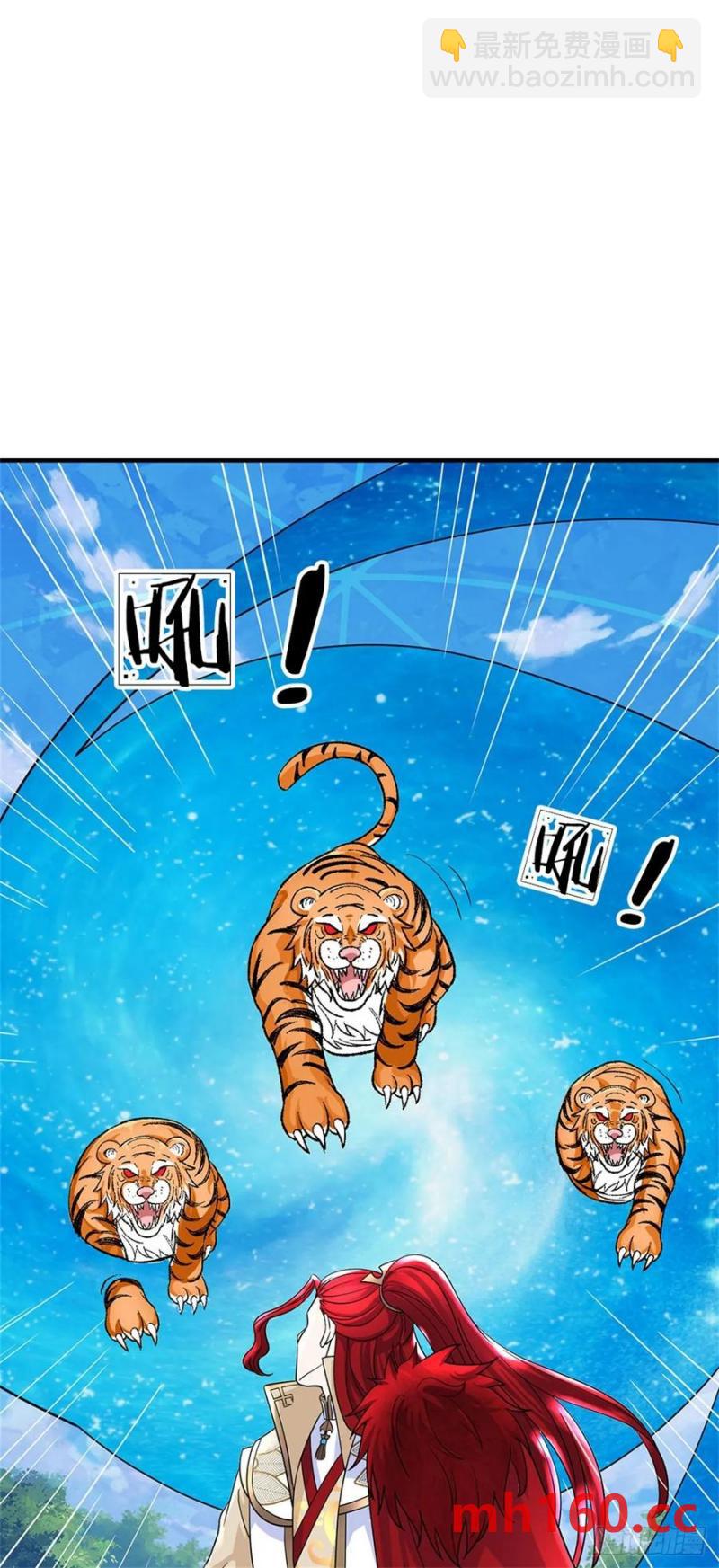 第273话 撑到几时23