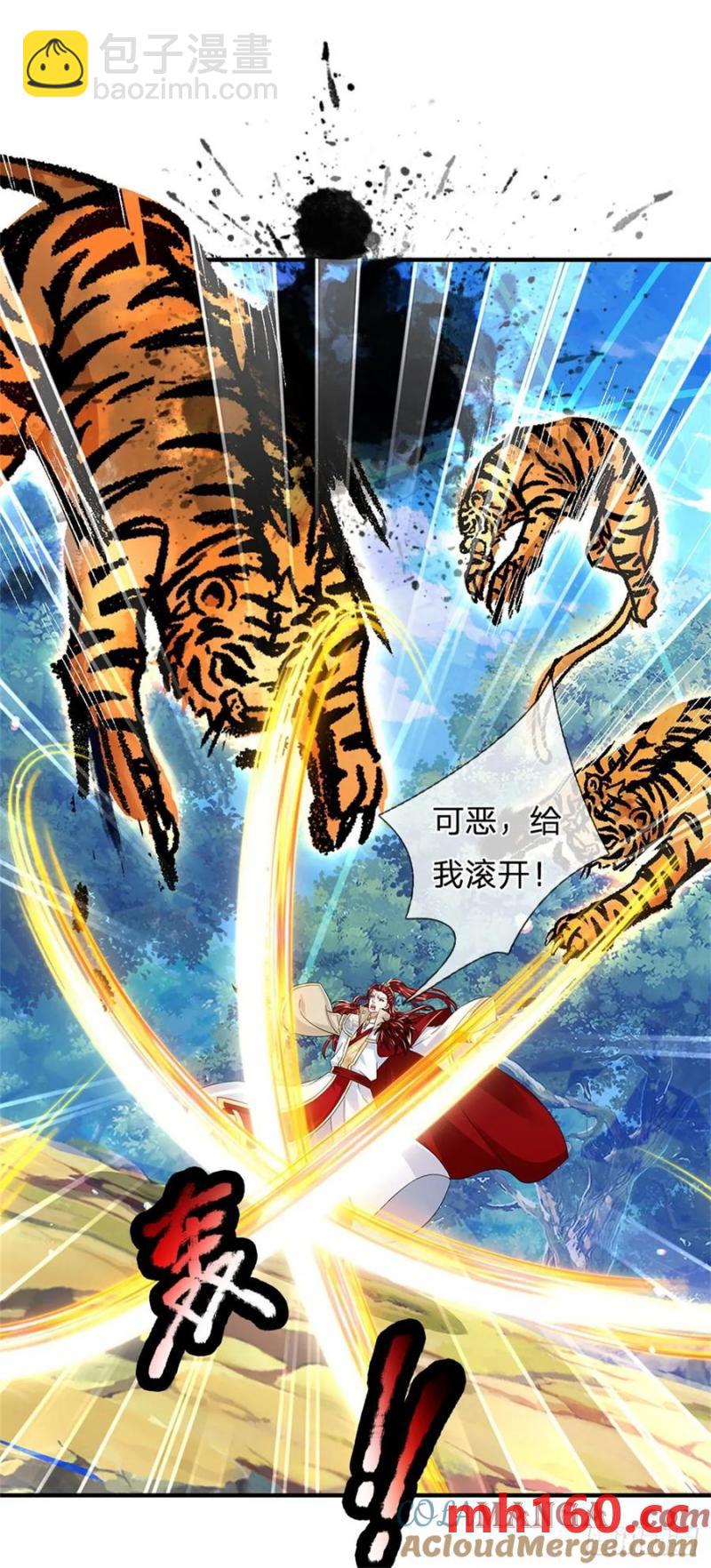 第273话 撑到几时26