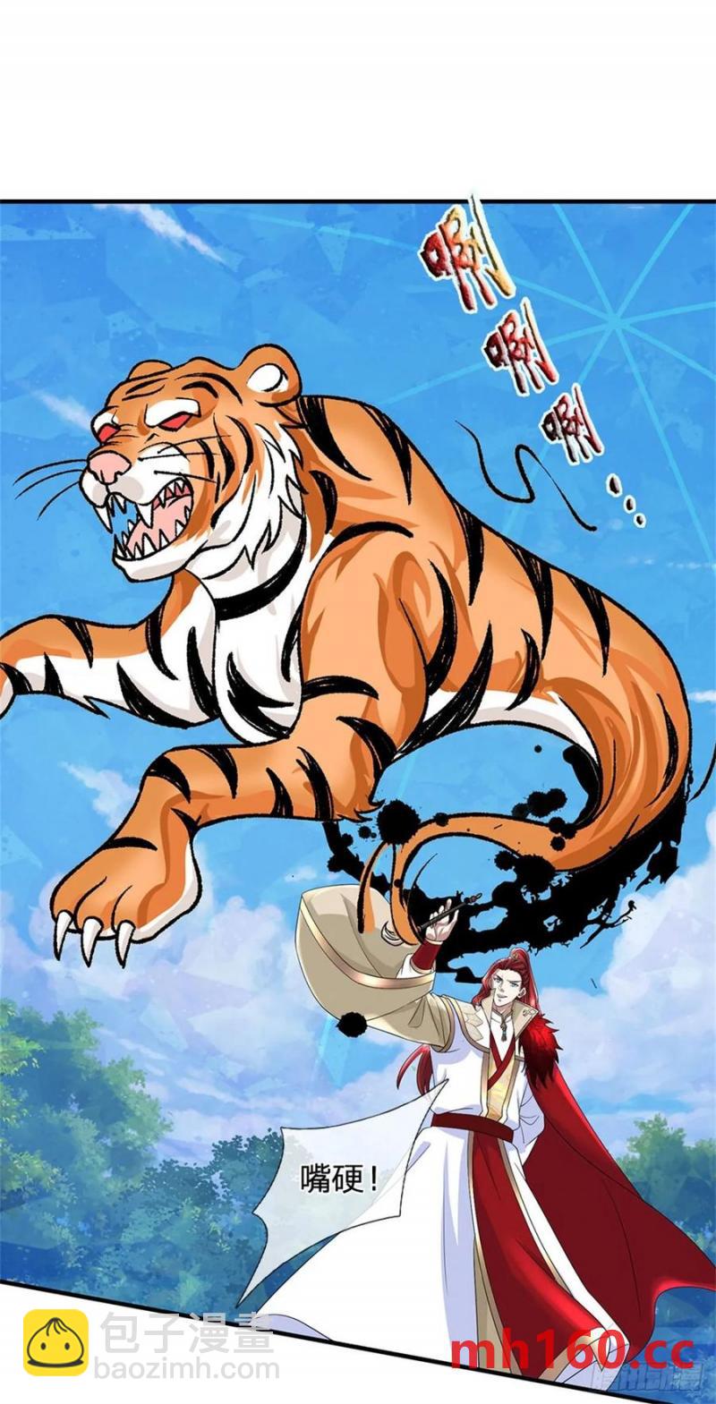 第273话 撑到几时5