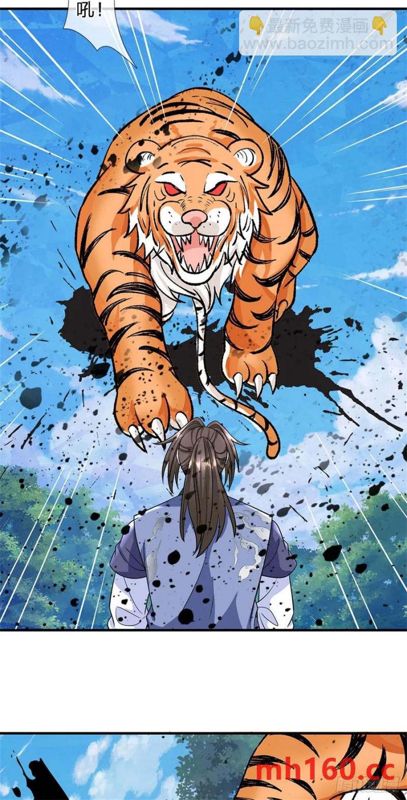 第273话 撑到几时7