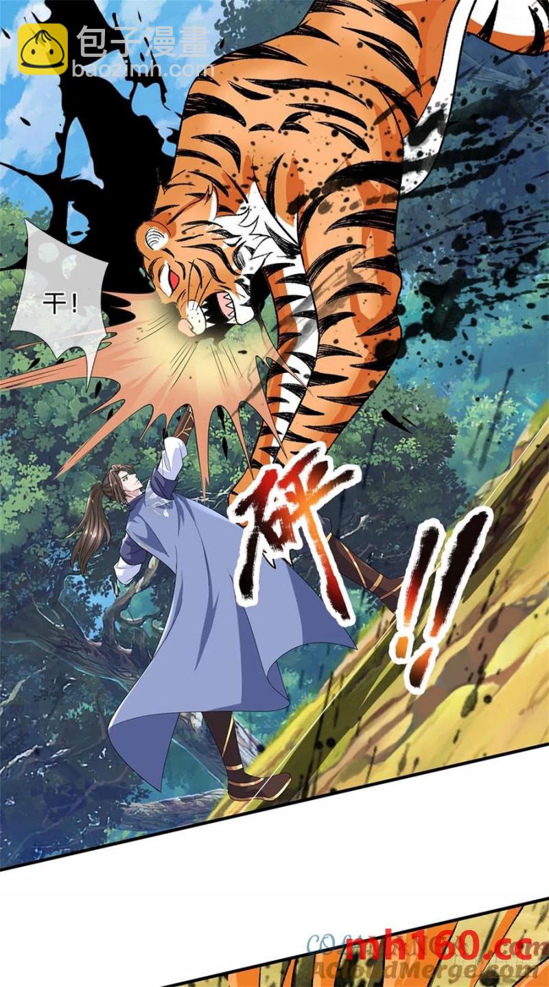 第273话 撑到几时8