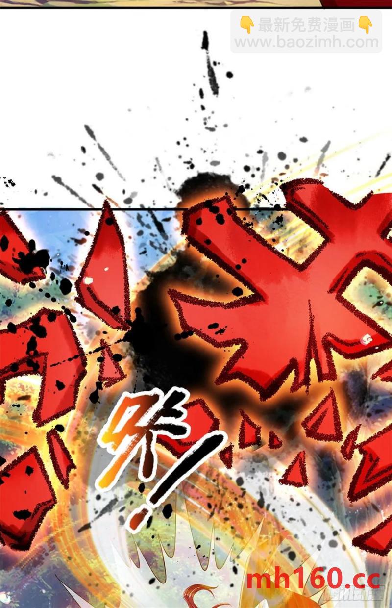 第274话 也是叛徒15