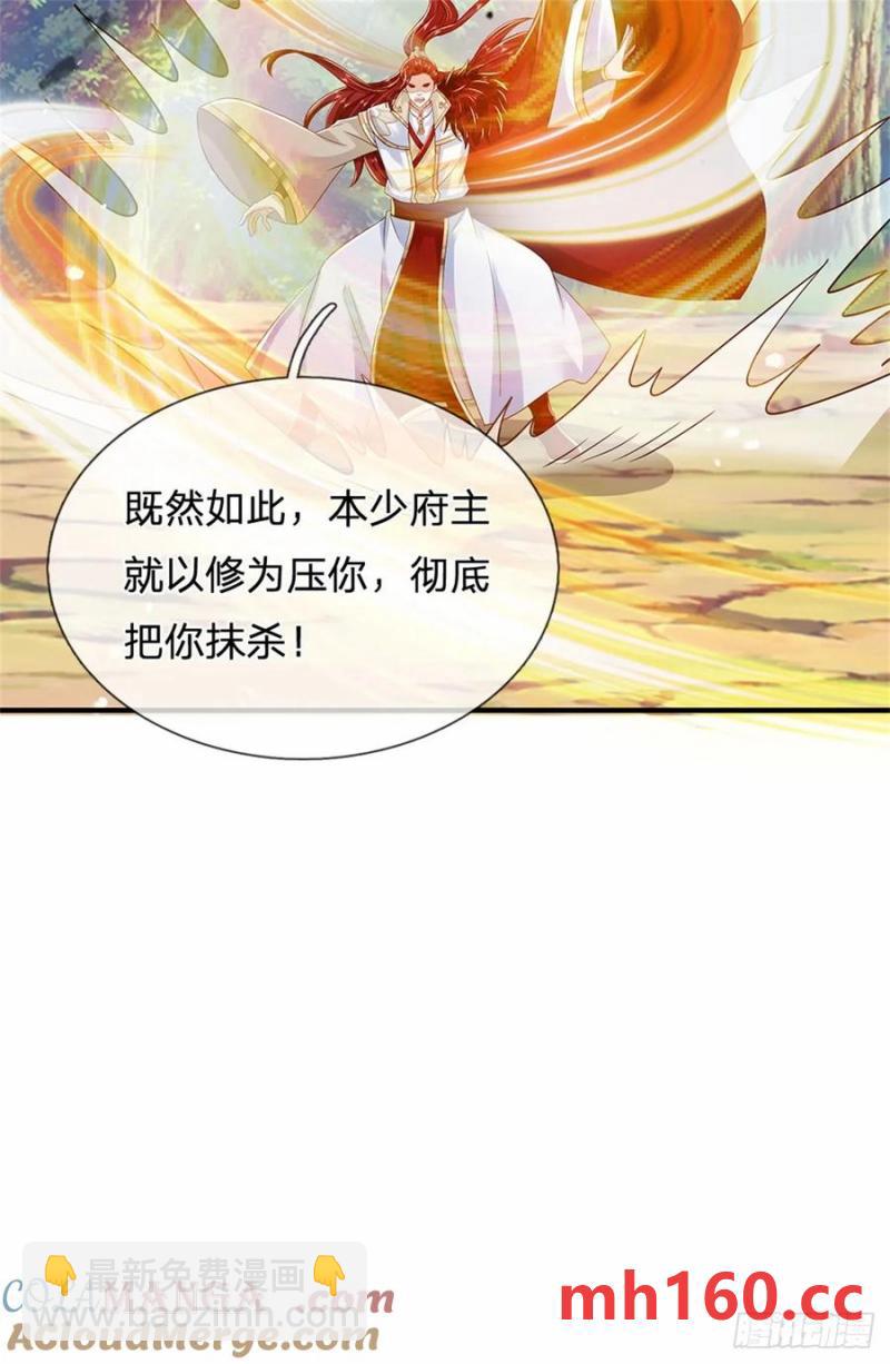 第274话 也是叛徒16