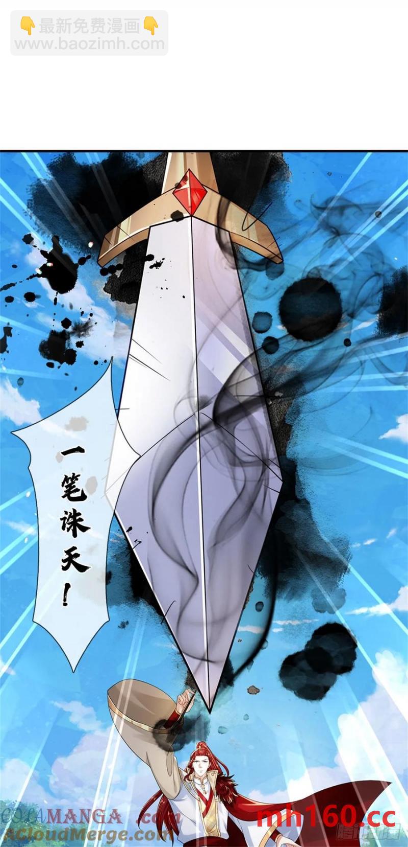 第274话 也是叛徒2