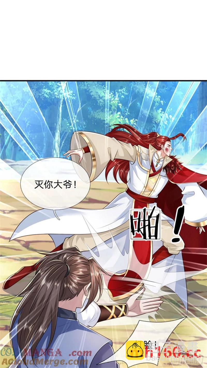 第274话 也是叛徒20