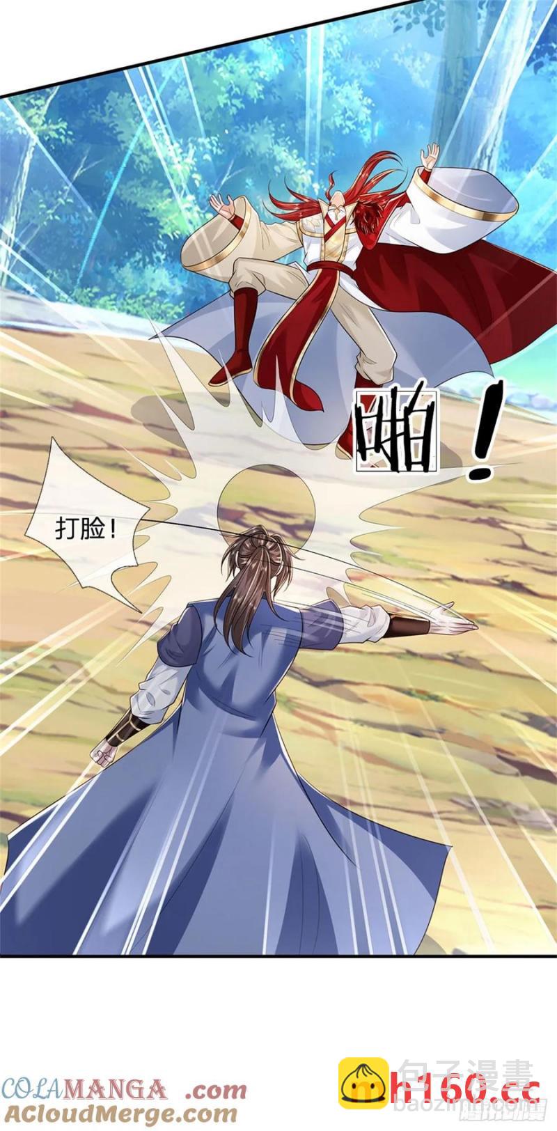 第274话 也是叛徒24