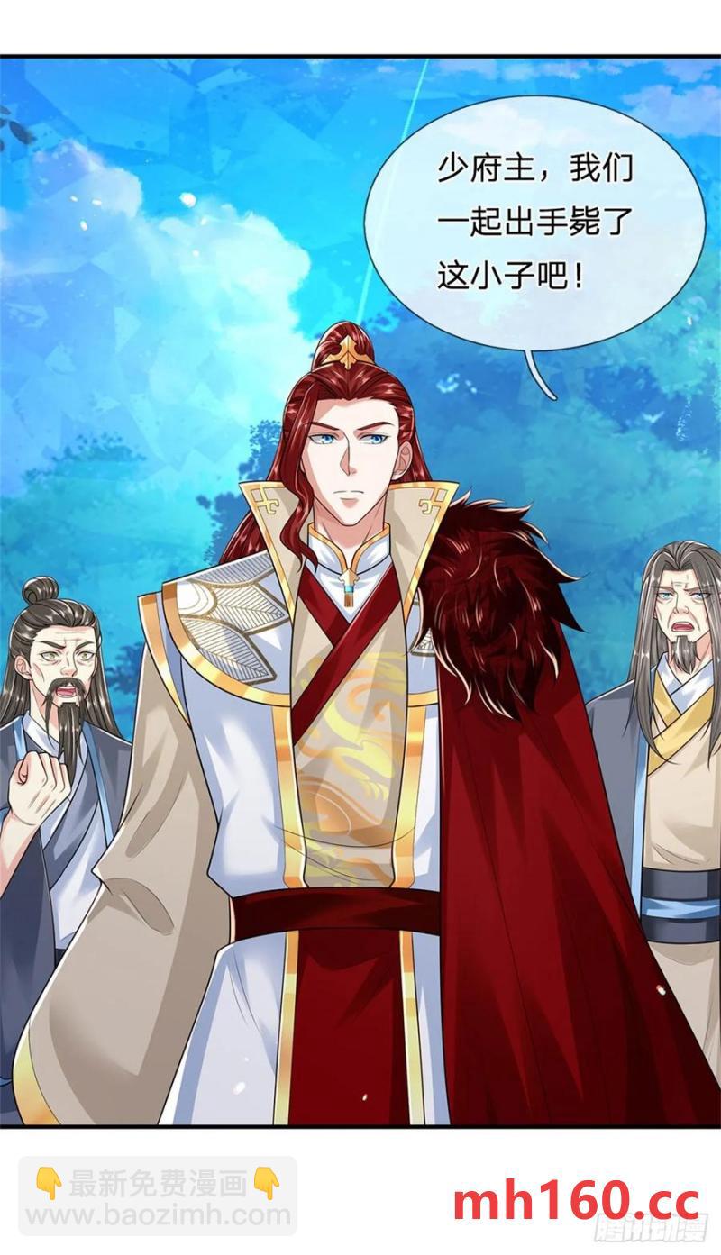 第274话 也是叛徒27