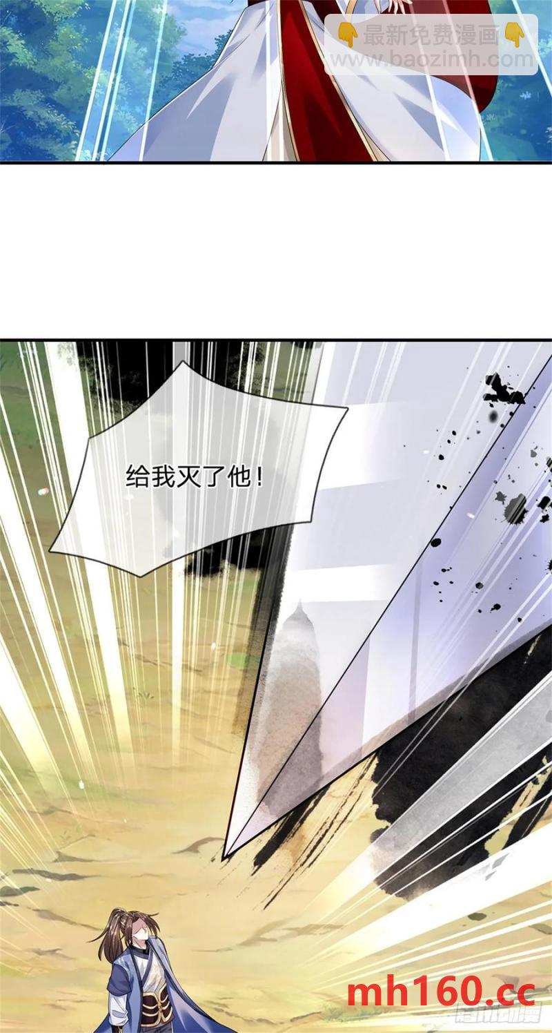 第274话 也是叛徒3