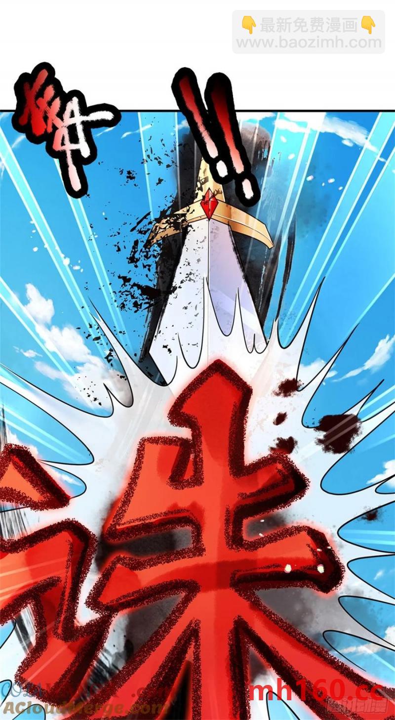 第274话 也是叛徒6