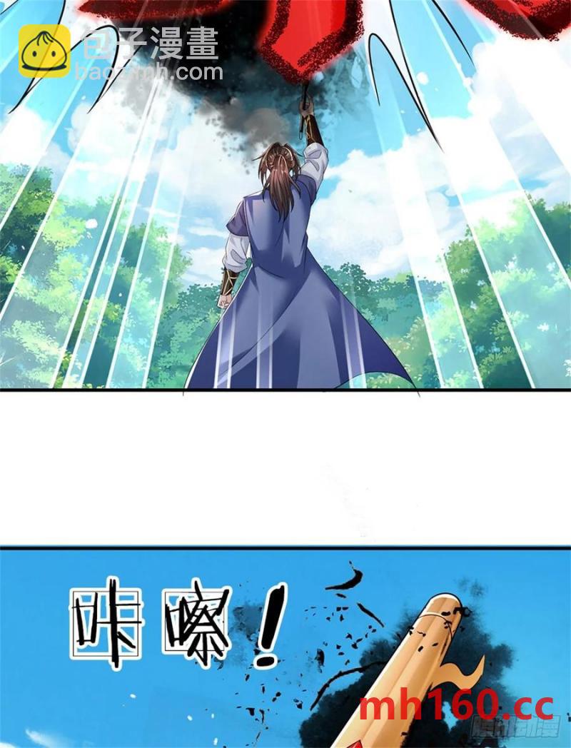 第274话 也是叛徒7