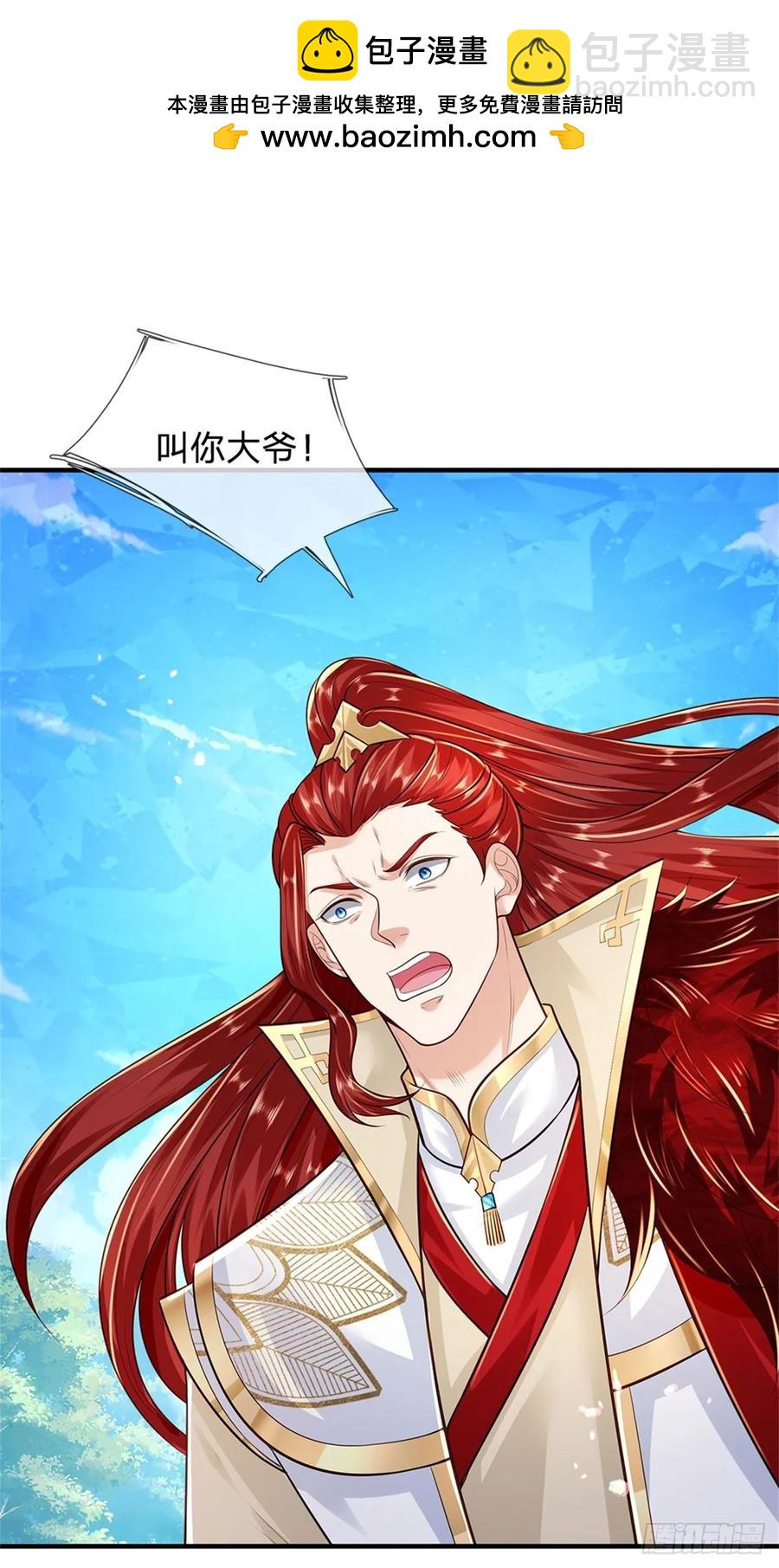 第275话 荣幸一些1