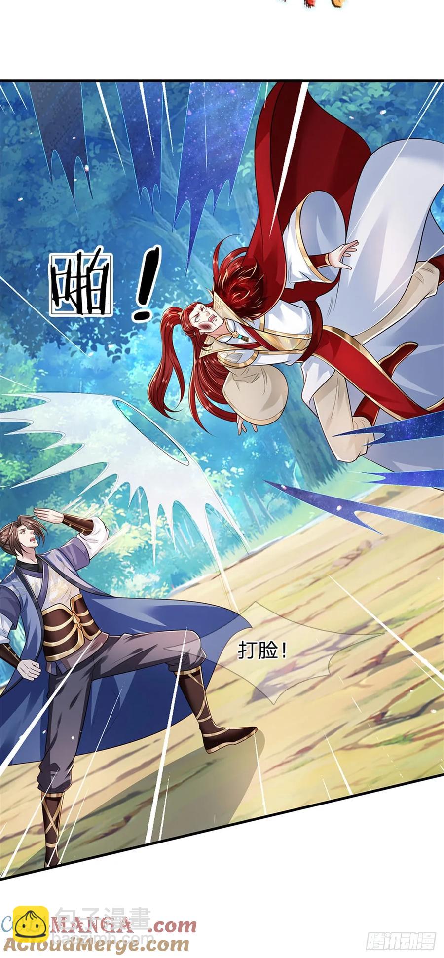 第275话 荣幸一些10