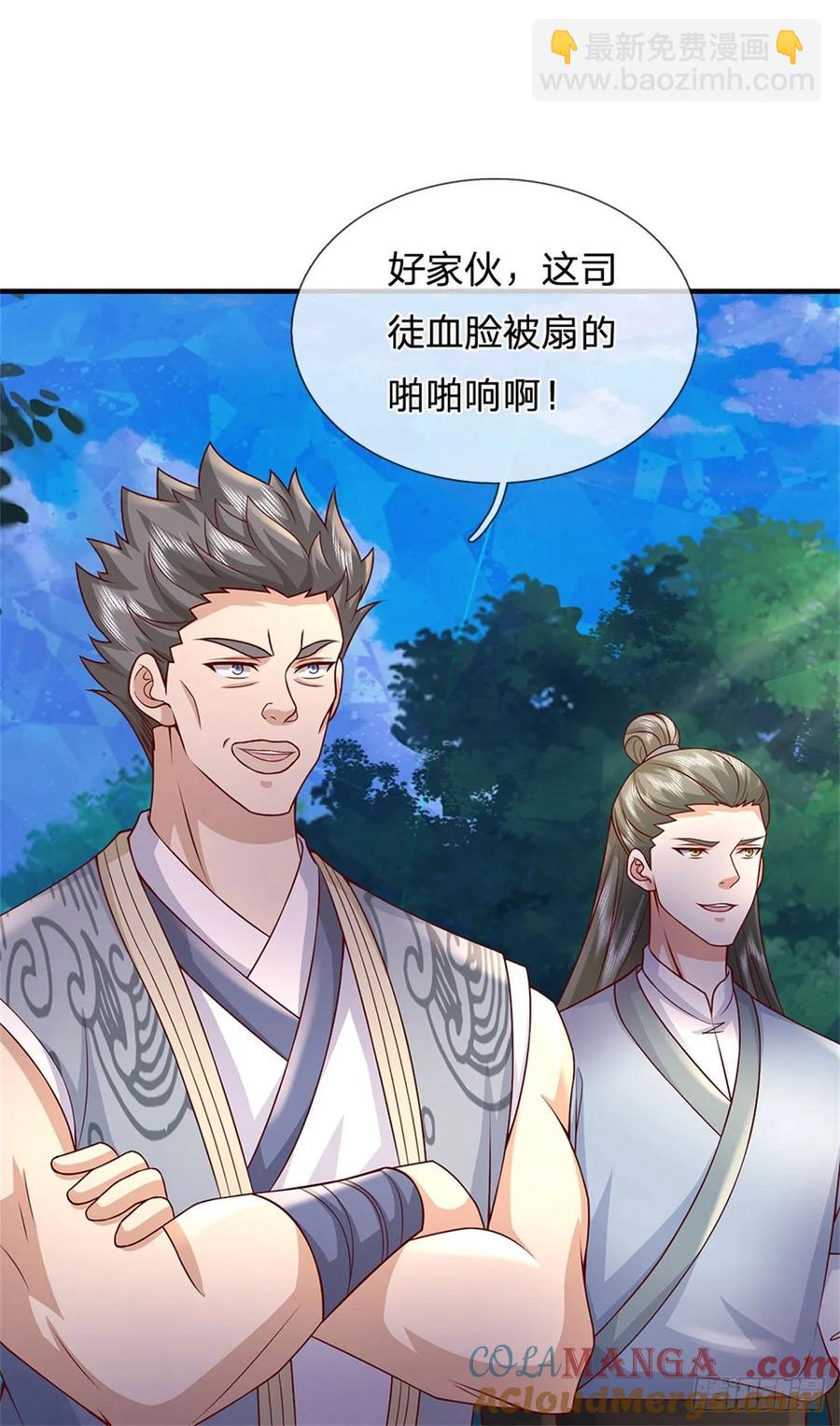 第275话 荣幸一些14