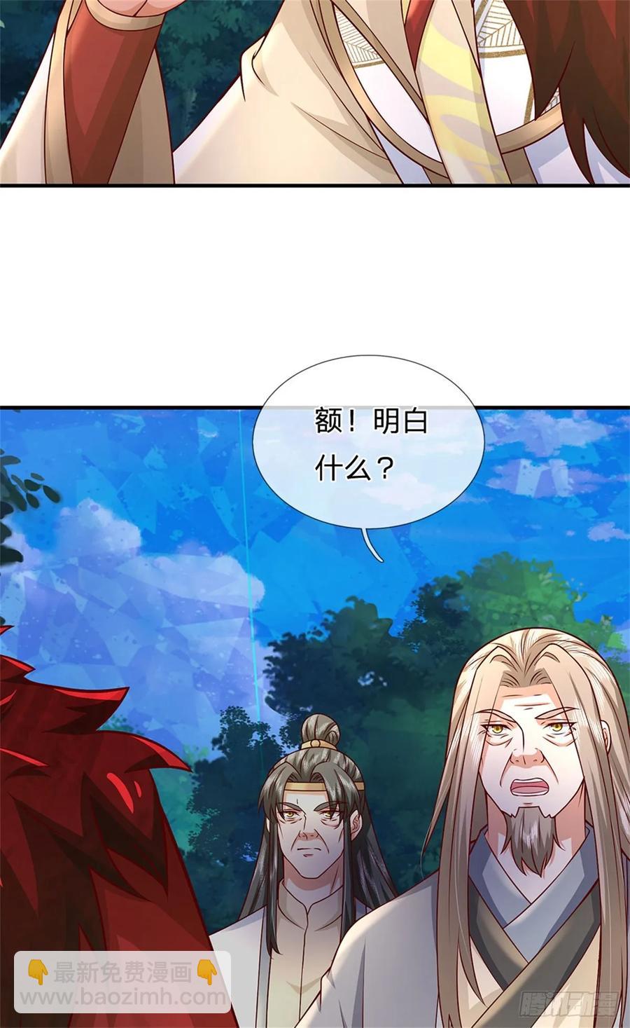 第275话 荣幸一些17