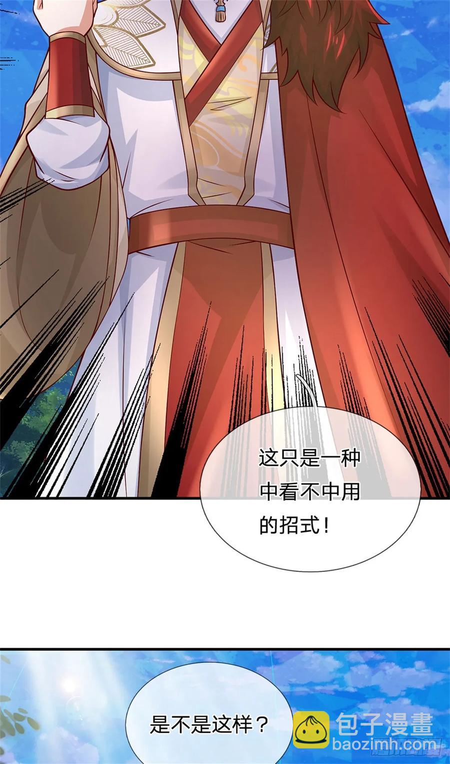 第275话 荣幸一些19