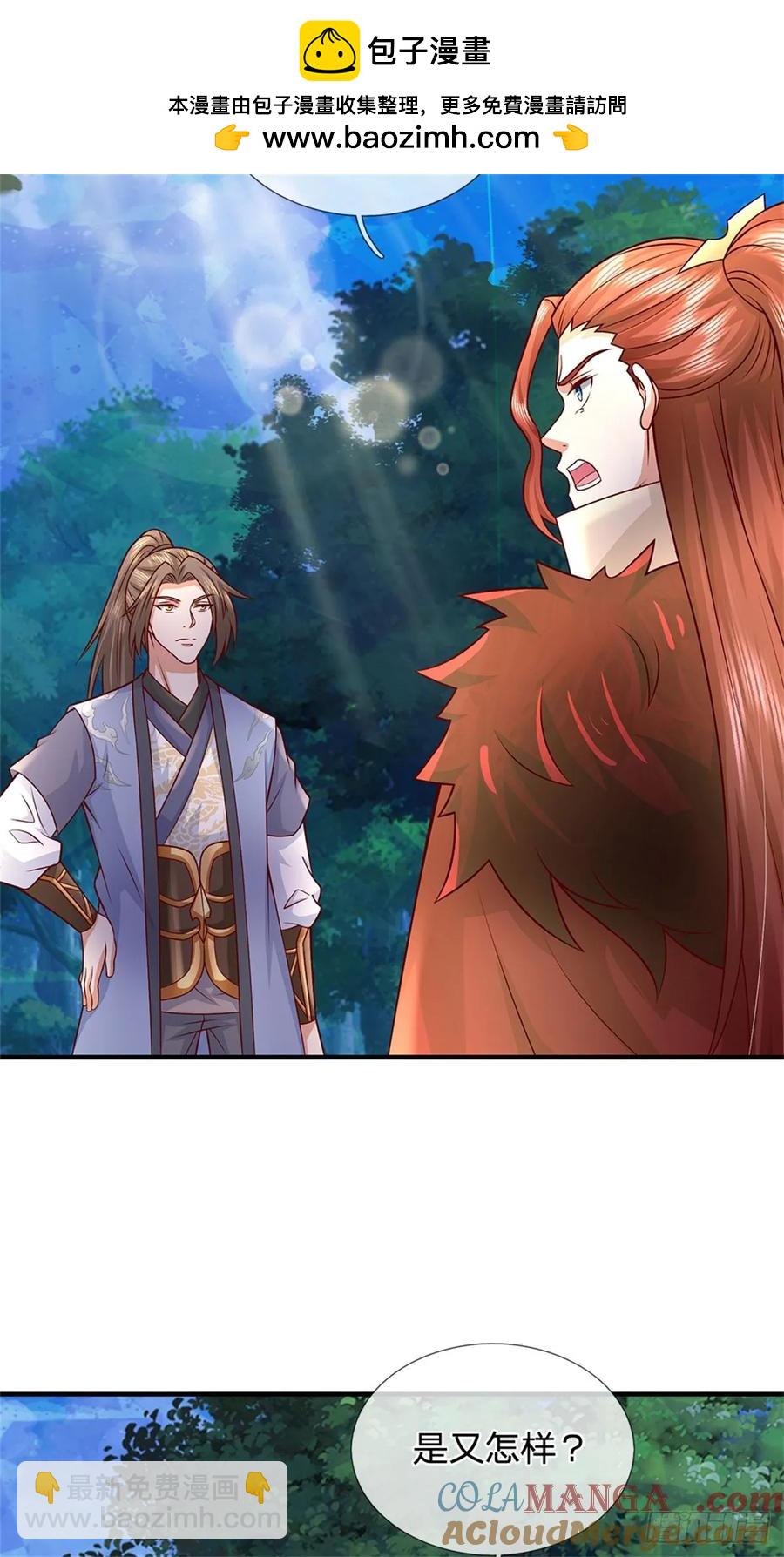 第275话 荣幸一些20